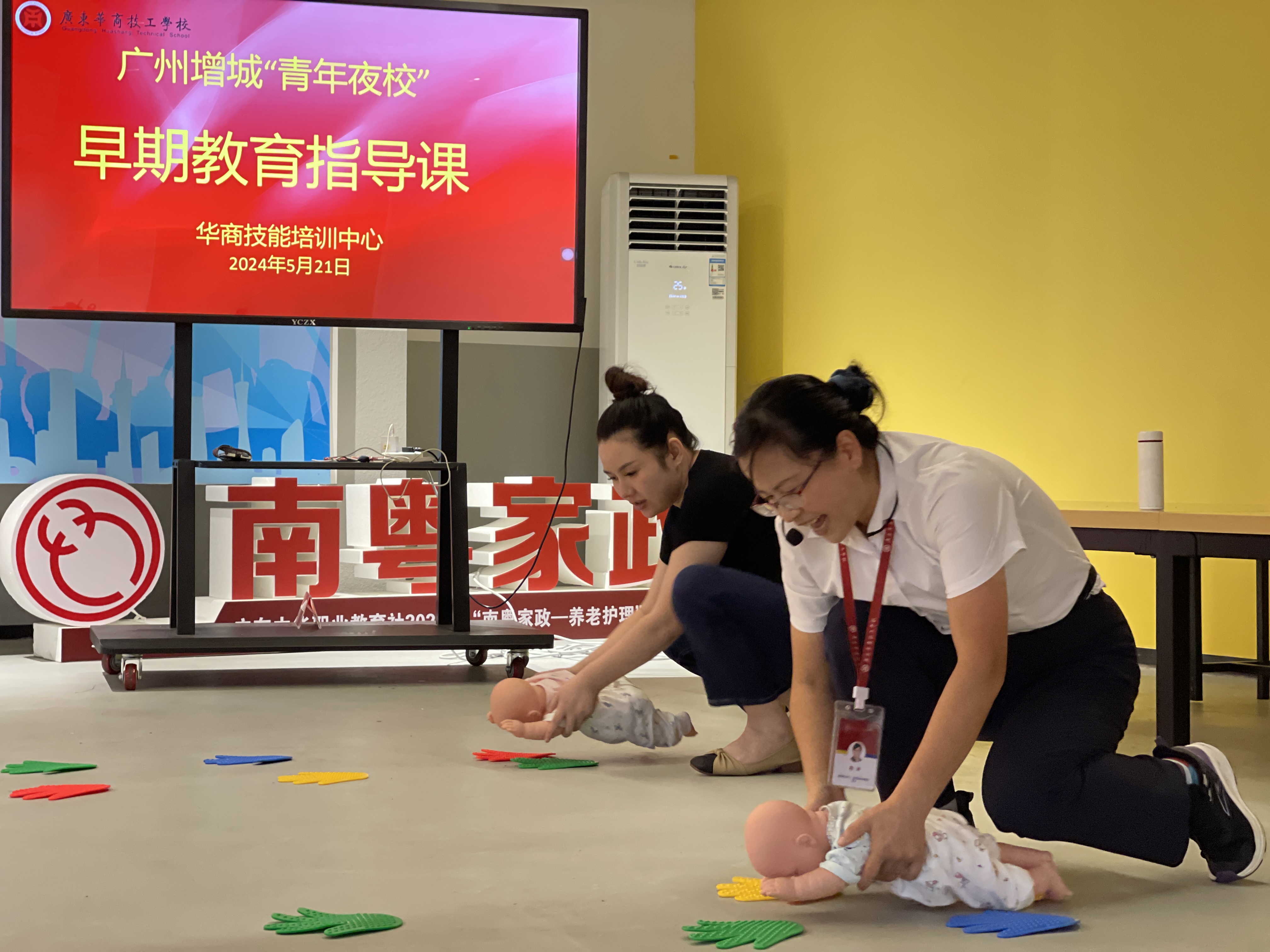 九游娱乐：广州增城区新塘镇“青年夜校”早期教育指导师培训课开讲(图2)