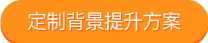 九游娱乐平台:新航道前程留学做中国留学机构的领跑者-新航道学校(图2)