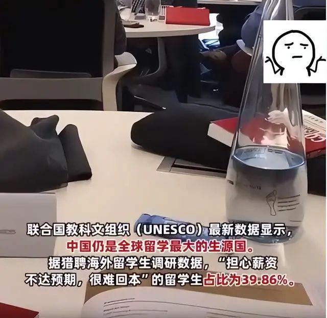 九游娱乐：留学花费百万回国月薪7000你还会送孩子出国留学吗？(图2)