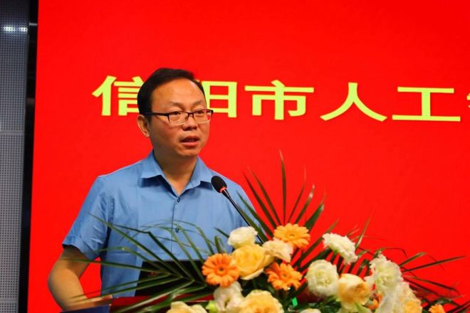 九游娱乐：信阳市教育数字化转型暨校长信息素养提升培训班顺利举办(图2)