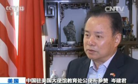 九游娱乐网站：美方钓鱼执法涉事中国留学生被控“签证欺诈”(图3)
