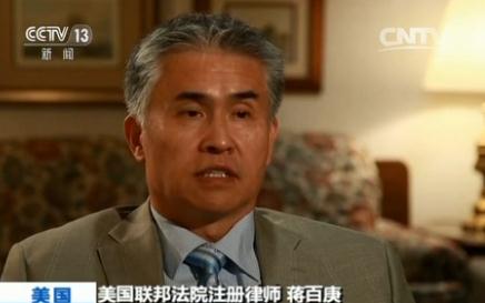 九游娱乐网站：美方钓鱼执法涉事中国留学生被控“签证欺诈”(图4)