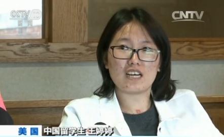 九游娱乐网站：美方钓鱼执法涉事中国留学生被控“签证欺诈”(图5)
