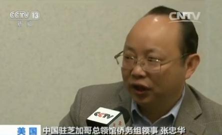 九游娱乐网站：美方钓鱼执法涉事中国留学生被控“签证欺诈”(图7)