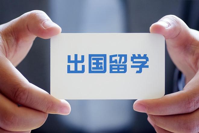 九游娱乐平台：去加拿大出国留学需要什么条件(图2)
