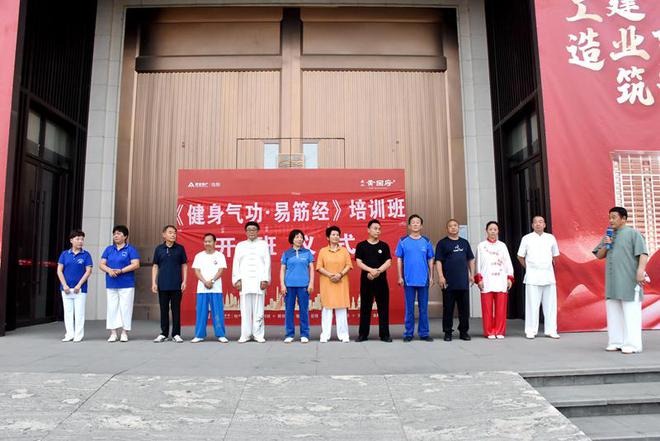 九游娱乐：潢川县开展健身气功类社会体育指导员继续教育培训活动(图3)