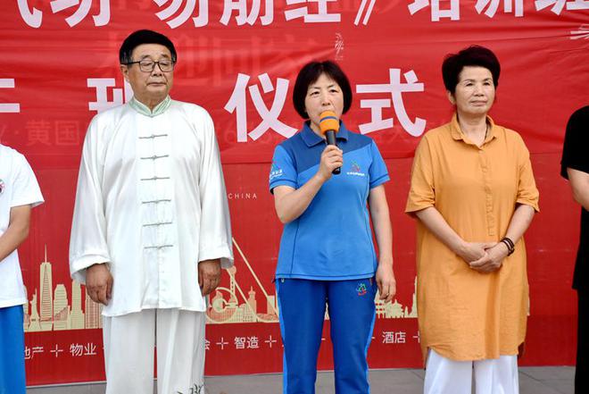 九游娱乐：潢川县开展健身气功类社会体育指导员继续教育培训活动(图7)