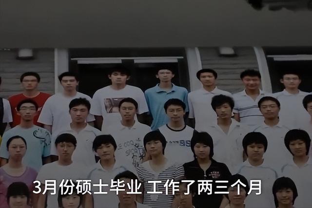 九游娱乐平台：回顾：上交大研究生放弃治疗捐献遗体研究骗奶奶说我出国留学了(图20)