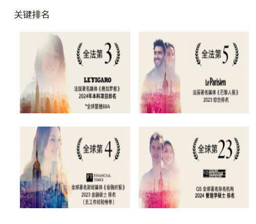 九游娱乐：西安交通大学出国好不好？怎么样？学位项目含金量极高！(图2)