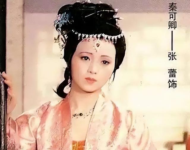 九游娱乐网站：她是“红楼第一美”当红时赴美留学消失30年后如今怎样了？(图3)