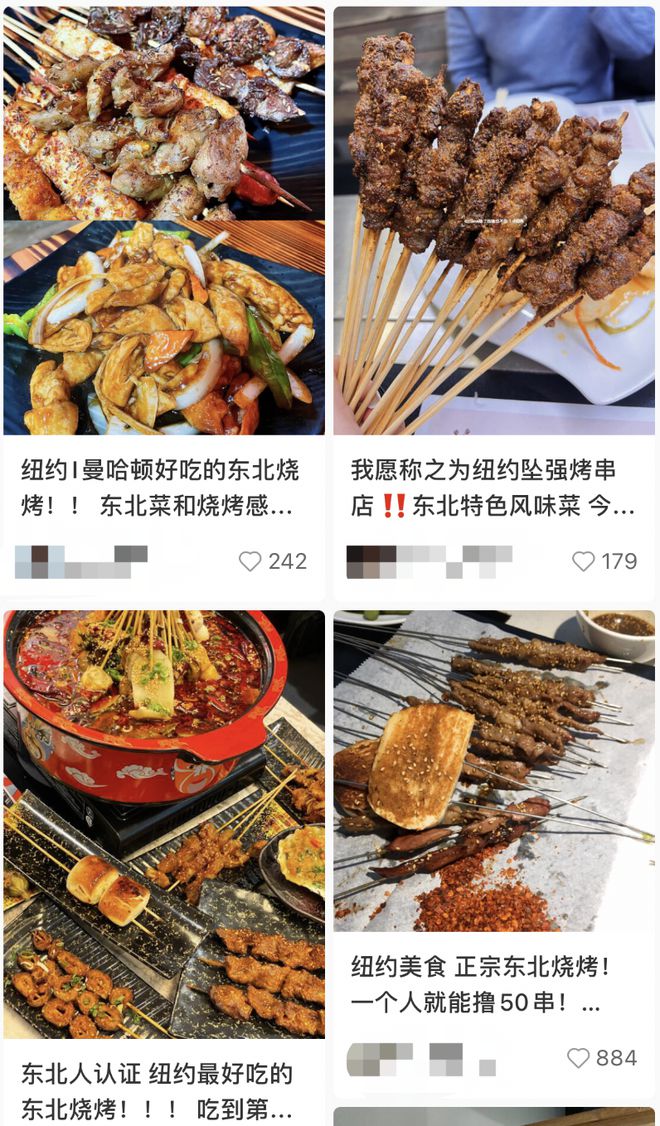 九游娱乐：留学顶配人设：东北中产小孩(图6)