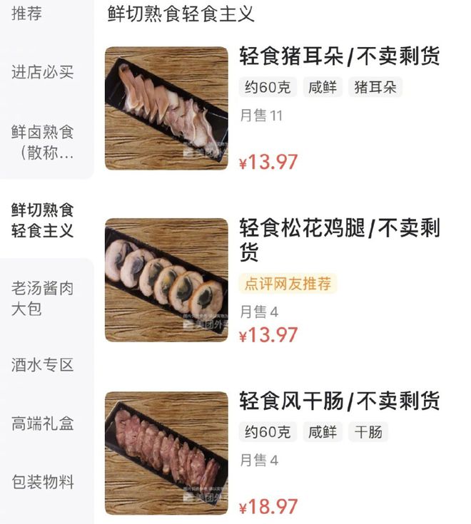 九游娱乐：留学顶配人设：东北中产小孩(图10)