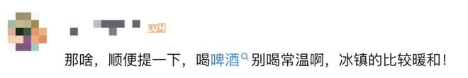 九游娱乐：留学顶配人设：东北中产小孩(图13)