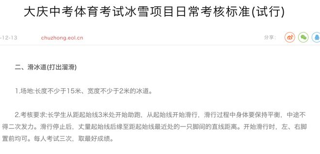 九游娱乐：留学顶配人设：东北中产小孩(图14)