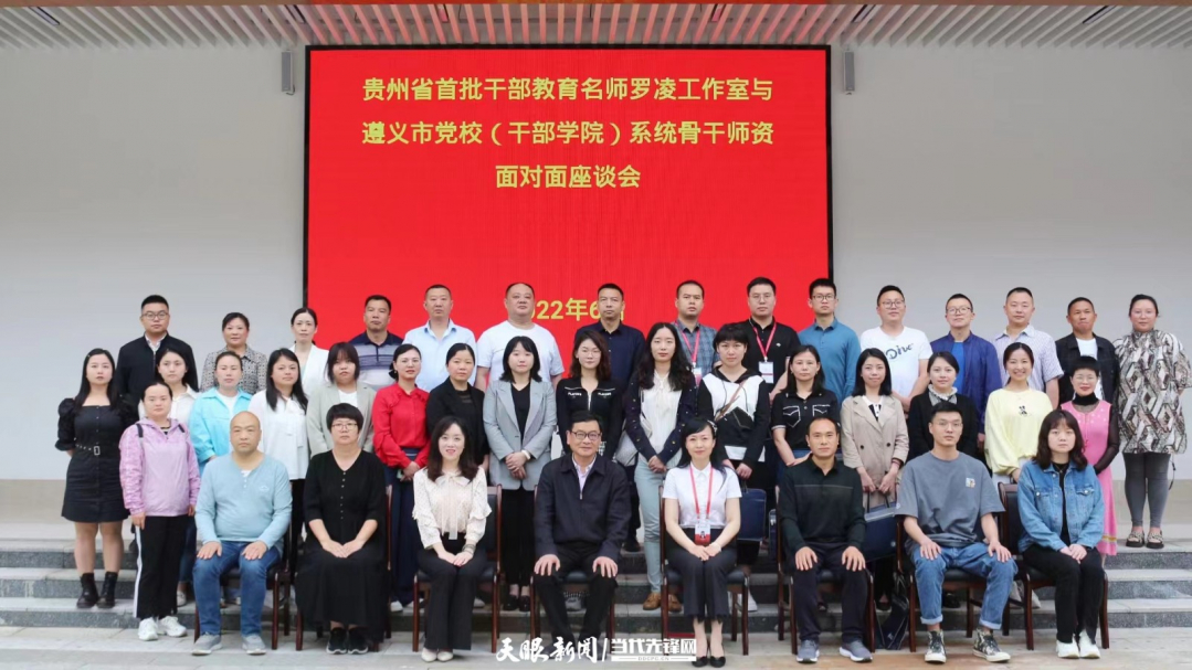 九游娱乐网站：培养高素质干部教育培训师资队伍我省深入实施“名师工程”已评选13位省级名师建立13个工作室(图2)