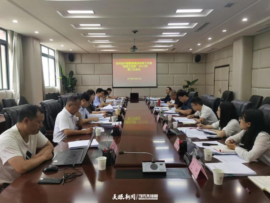 九游娱乐网站：培养高素质干部教育培训师资队伍我省深入实施“名师工程”已评选13位省级名师建立13个工作室(图3)