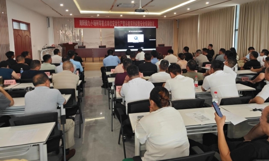 九游娱乐网站：济宁市微山县南阳镇召开安全生产警示教育约谈暨安全培训会议(图3)