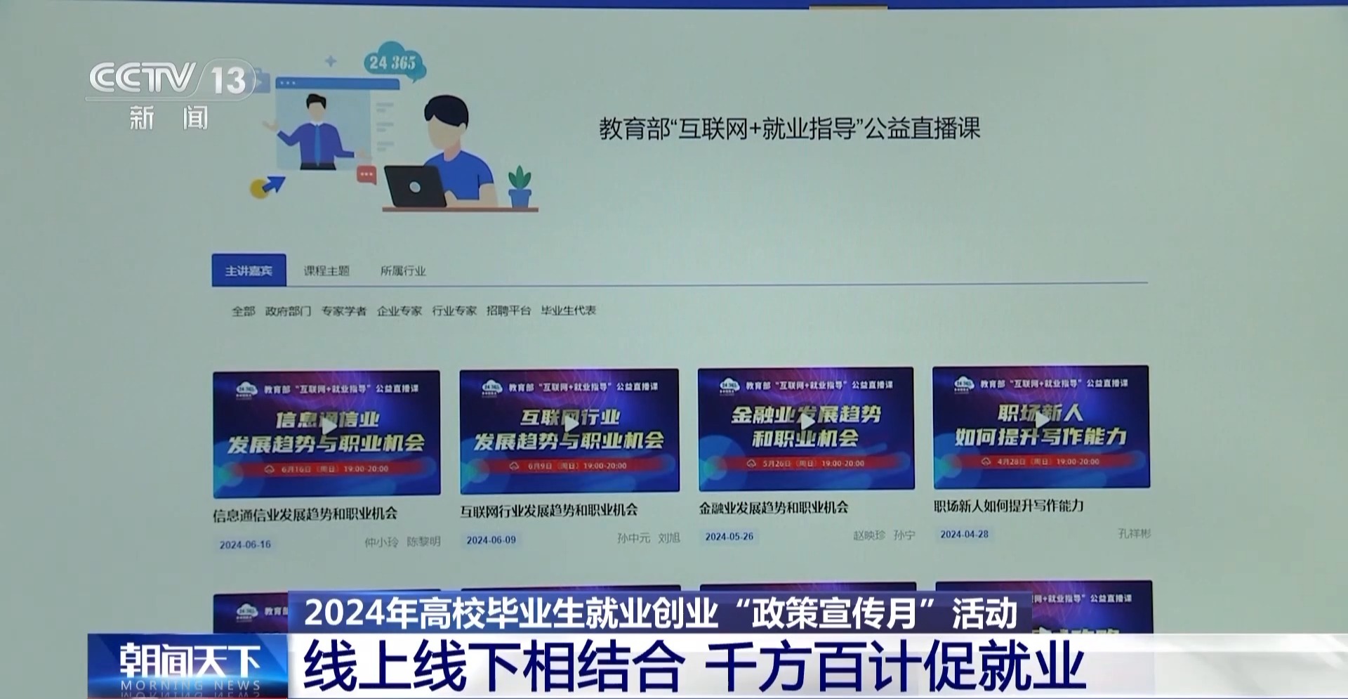 九游娱乐网站：映象新闻(图2)