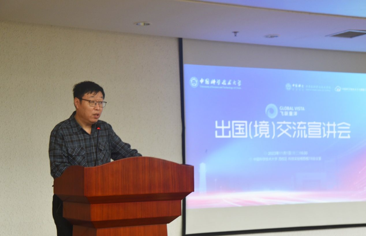 九游娱乐：据峰灯塔飞跃重洋——大数据学院、计算机学院联合举办出国（境）留学交流宣讲会(图2)