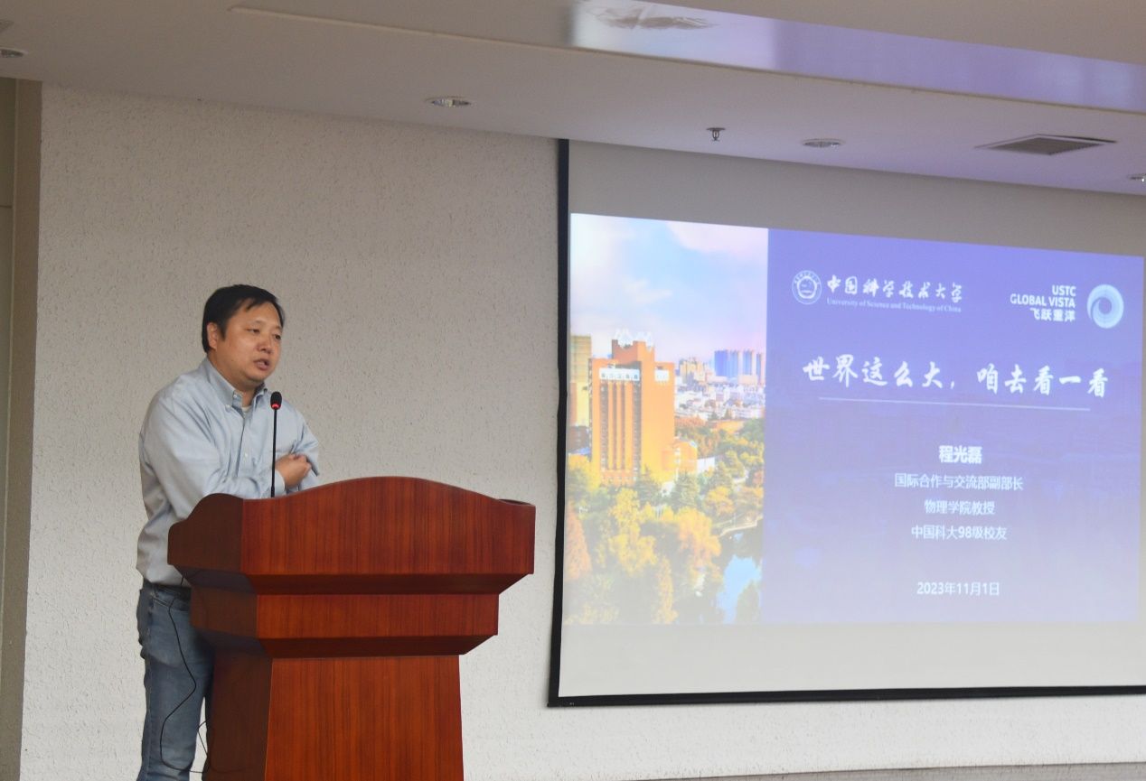 九游娱乐：据峰灯塔飞跃重洋——大数据学院、计算机学院联合举办出国（境）留学交流宣讲会(图4)