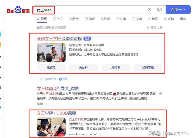 九游娱乐平台：高三出国想要留学澳洲哪种申请途径更容易？(图4)