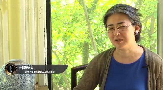 九游娱乐：回顾“北大才女”田晓菲：19岁出国留学留美嫁53岁导师现状如何(图13)