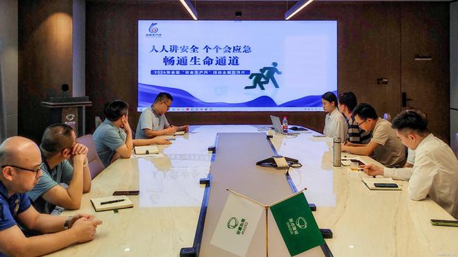 九游娱乐：落实主体责任原点建设举办“安全生产月”全员警示教育培训(图5)