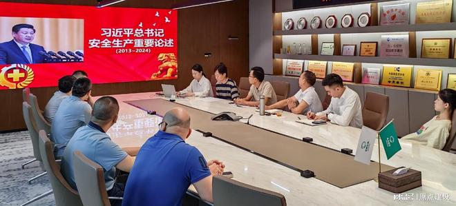 九游娱乐：落实主体责任原点建设举办“安全生产月”全员警示教育培训(图4)