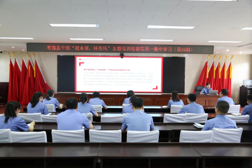 九游娱乐平台：河北枣强县：以干部教育培训激发干部干事创业活力(图3)