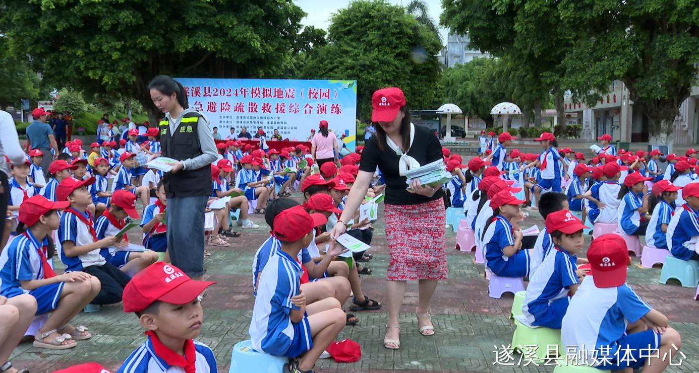 九游娱乐网站：遂溪县地震应急避险疏散救援综合演练暨应急安全教育专题培训“进(图3)