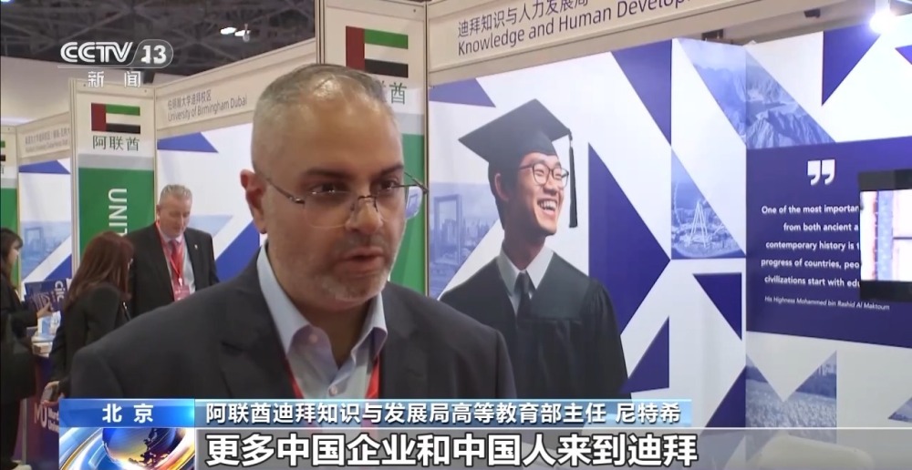 九游娱乐平台：出国留学有哪些新趋势？这场教育巡回展有答案(图2)