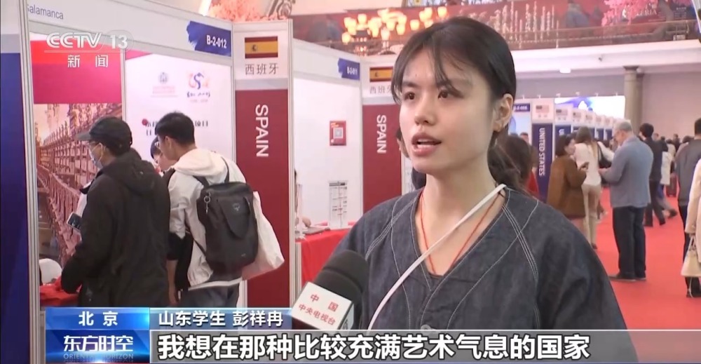 九游娱乐平台：出国留学有哪些新趋势？这场教育巡回展有答案(图3)