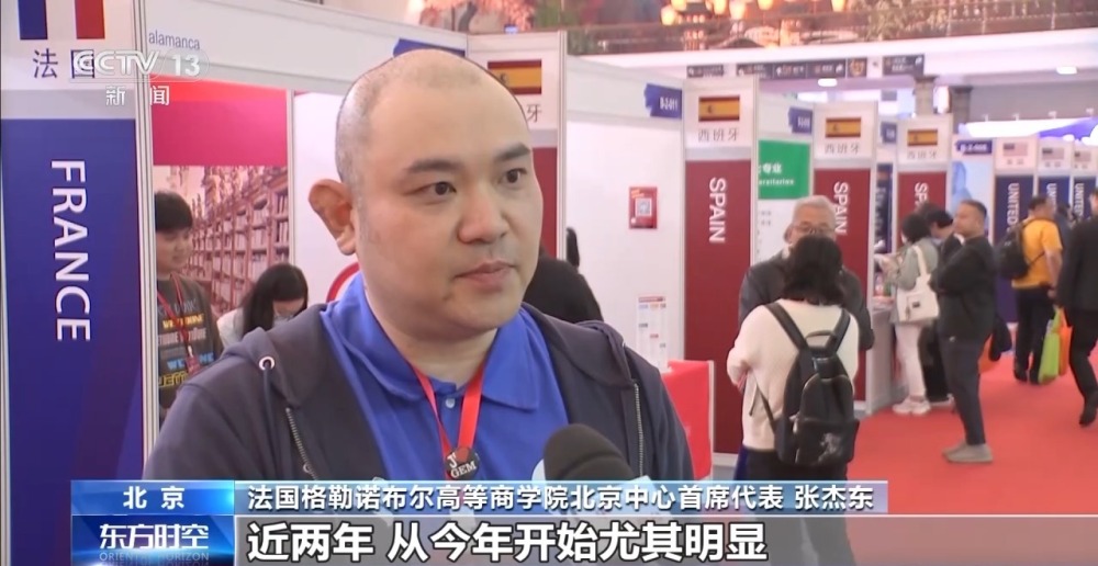 九游娱乐平台：出国留学有哪些新趋势？这场教育巡回展有答案(图5)