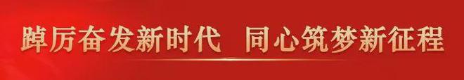 九游娱乐：永登县城关镇开展2024年“安全生产月”暨“大安全、大应急、大减灾”培训教育活动(图2)