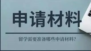九游娱乐平台：出国留学必看！最易申请的国家有哪些(图6)