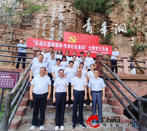 九游娱乐平台：河南交通技师学院土木工程系党支部到红旗渠、殷墟开展教育培训活动(图3)