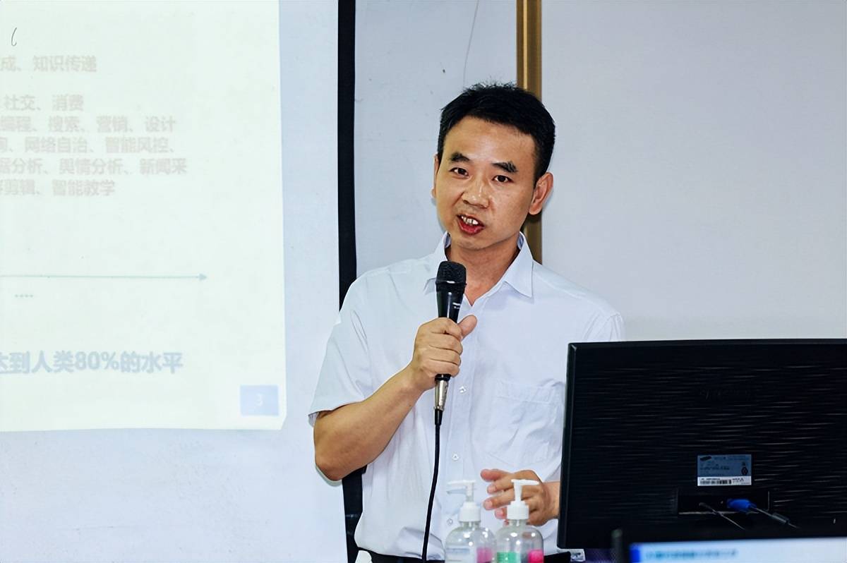 九游娱乐：“智改数转教育筑基”2024人工智能师资培训昇腾AI全国行广西站成功举行(图5)