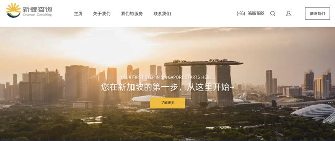 九游娱乐：刚刚公布！新加坡的中国留学生仍有隐形福利！这一间学校很抢手(图9)