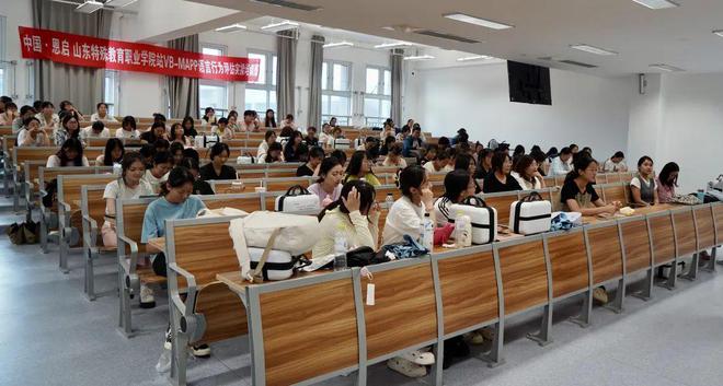 九游娱乐网站：高校联盟山东特殊教育职业学院VB-MAPP评估专项培训(图2)