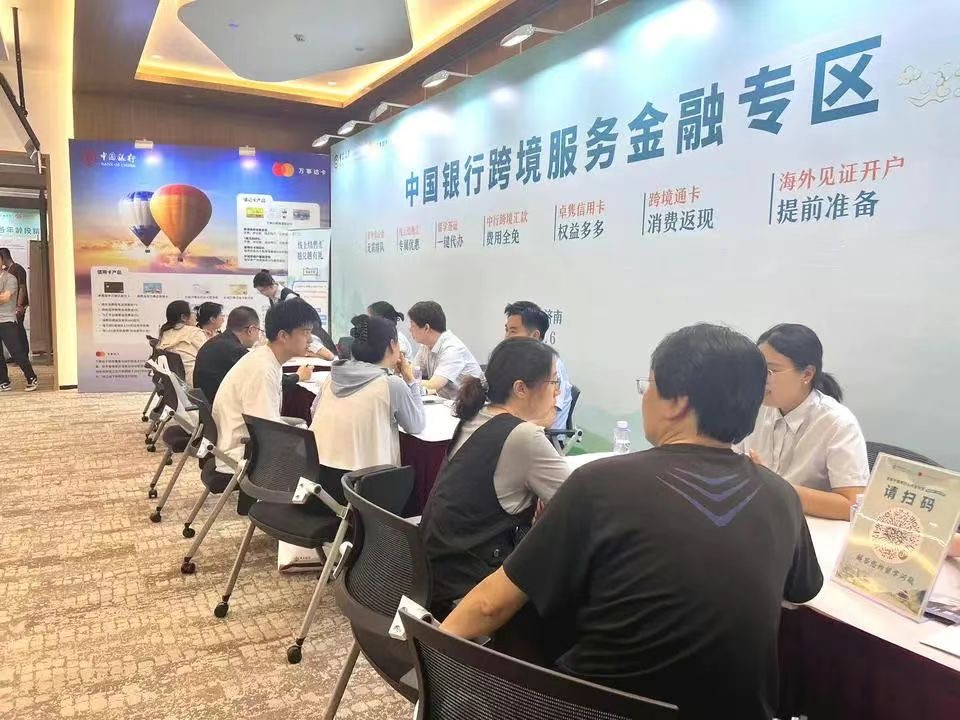九游娱乐平台：中国银行莱芜分行发挥外汇专业优势成功举办系列留学规划活动(图4)