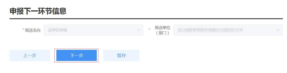 九游娱乐平台：深圳出国留学人员资格证明如何办理(图10)