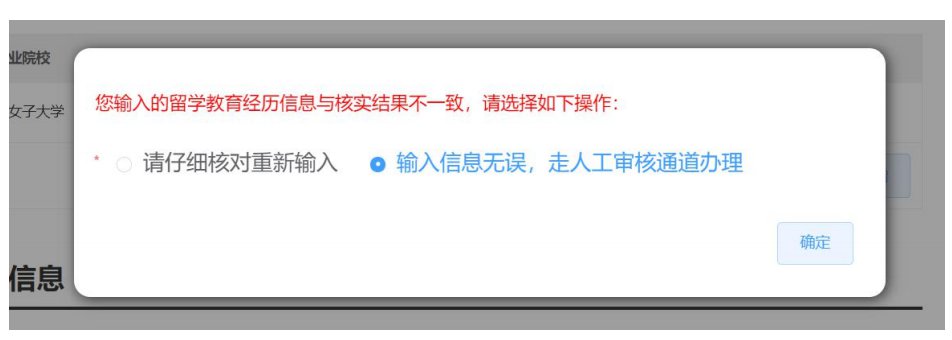 九游娱乐平台：深圳出国留学人员资格证明如何办理(图11)