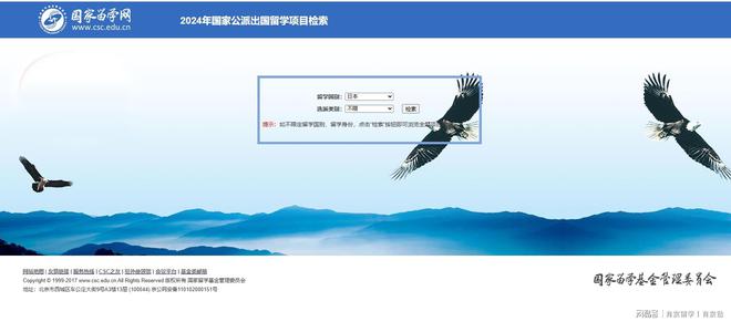 九游娱乐：国家公派出国留学知多少(图3)
