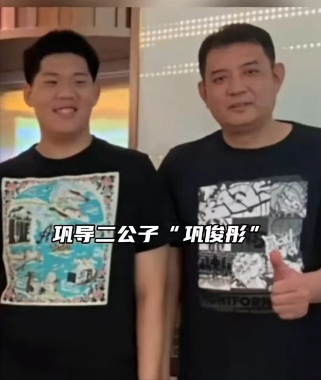 九游娱乐平台：巩晓彬16岁儿子留洋归来！身高2米05减重30斤1分险胜野球高手(图4)