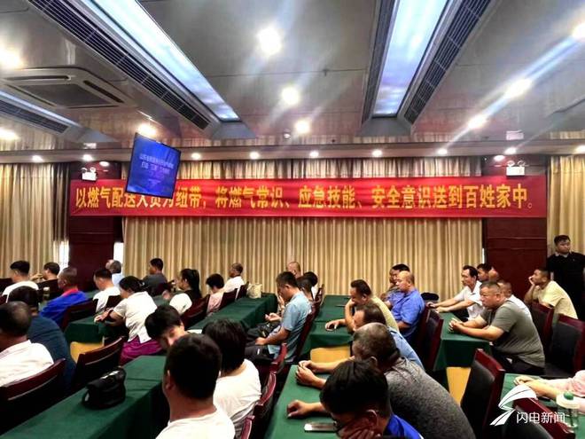 九游娱乐：提高专业技能增强安全意识｜曲阜开展“瓶装液化、石油气”配送员安全教育培训(图3)
