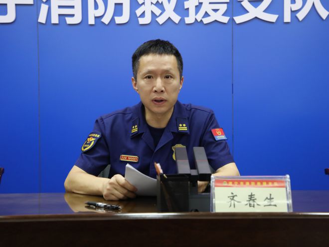 九游娱乐平台：遂宁消防召开全市消防安全重点单位火灾警示暨教育培训会(图2)