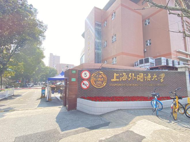 九游娱乐:上海本科留学途径国际本科1+3咋挑?保姆级攻略小白也能变高手(图2)