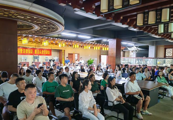 九游娱乐网站：翡翠王朝召开党支部主题教育培训暨法律知识、廉洁从业培训会议(图6)