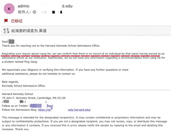 九游娱乐网站：中专逆袭留学大V被打假「保录取」生意经曝光(图10)