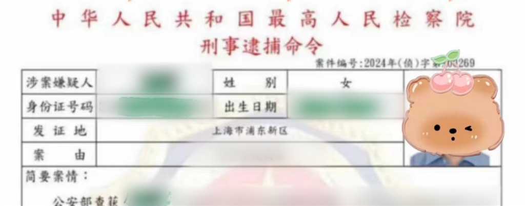 九游娱乐网站：【知识产权声明】(图3)
